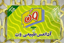 Load image into Gallery viewer, علكة طبيعية
