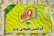 Load image into Gallery viewer, علكة طبيعية
