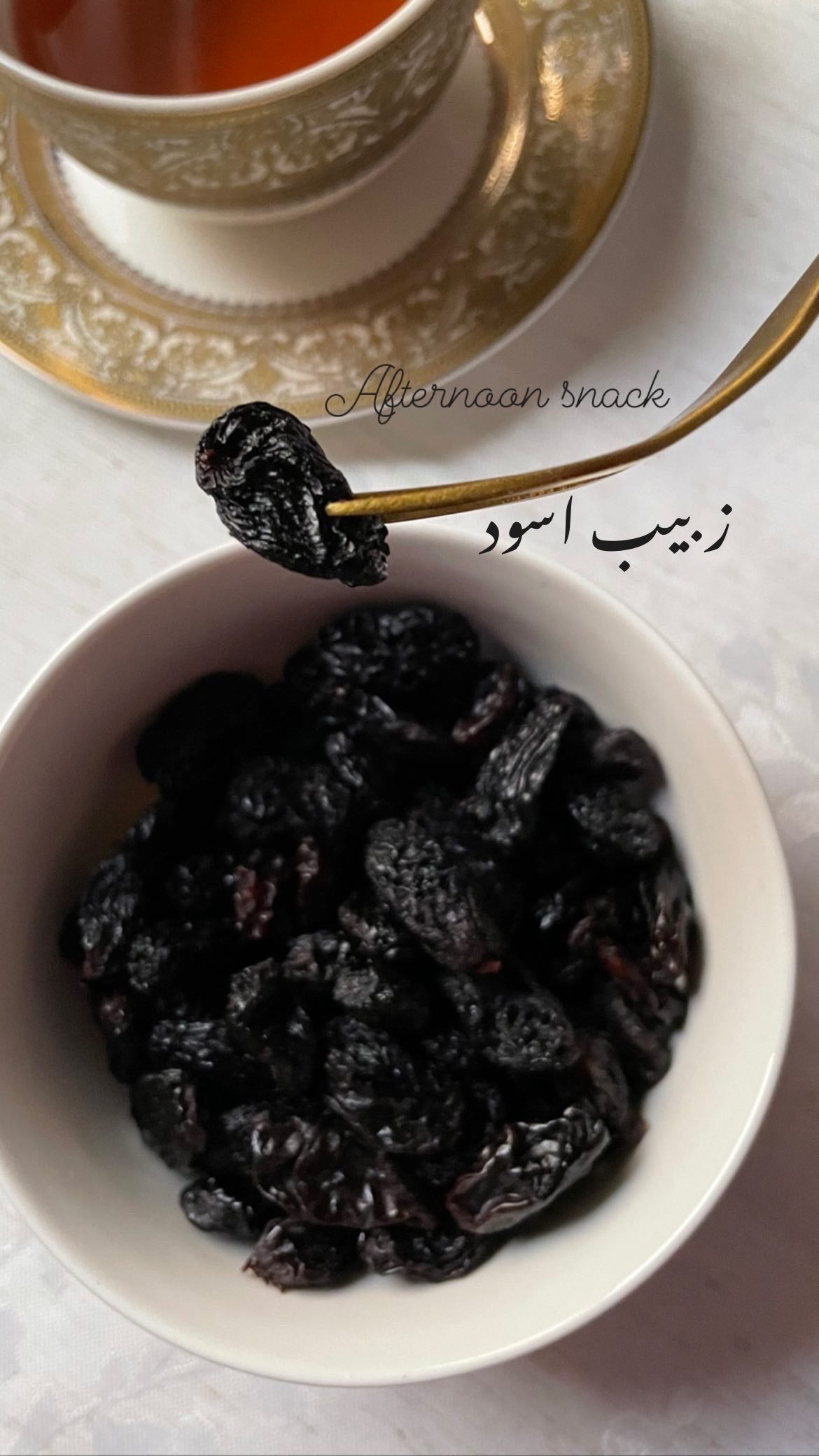 زبيب اسود مجفف